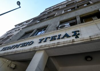 Υπεγράφη η απόφαση για προκήρυξη 530 θέσεων ειδικευμένων ιατρών – Η προθεσμία για τις αιτήσεις