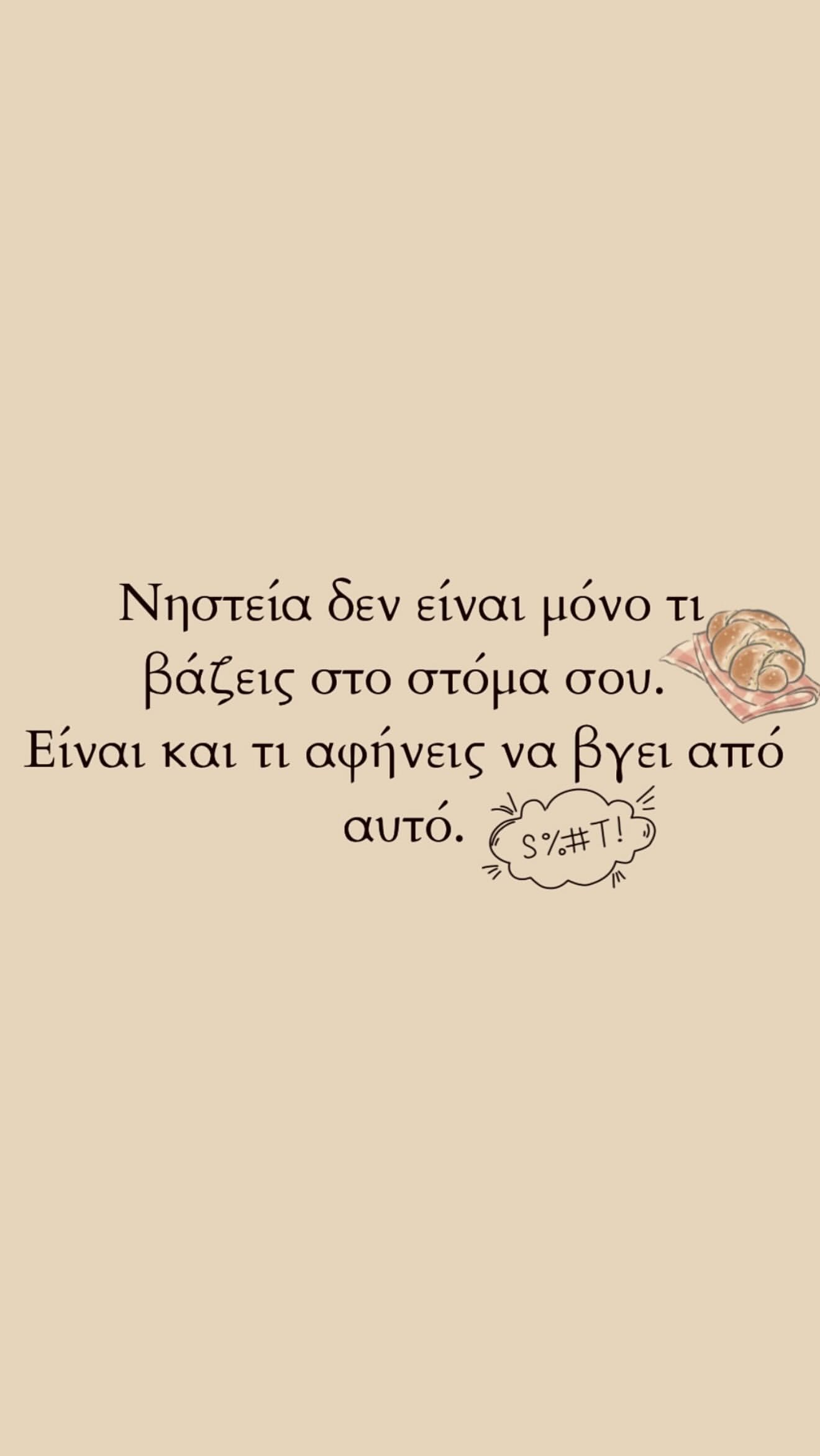 Μαρία Αντωνά