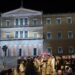 Πλήθος πιστών στην Περιφορά σε όλη τη χώρα (εικόνες)