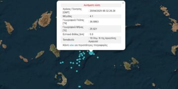 Σεισμός ανοιχτά της Αμοργού