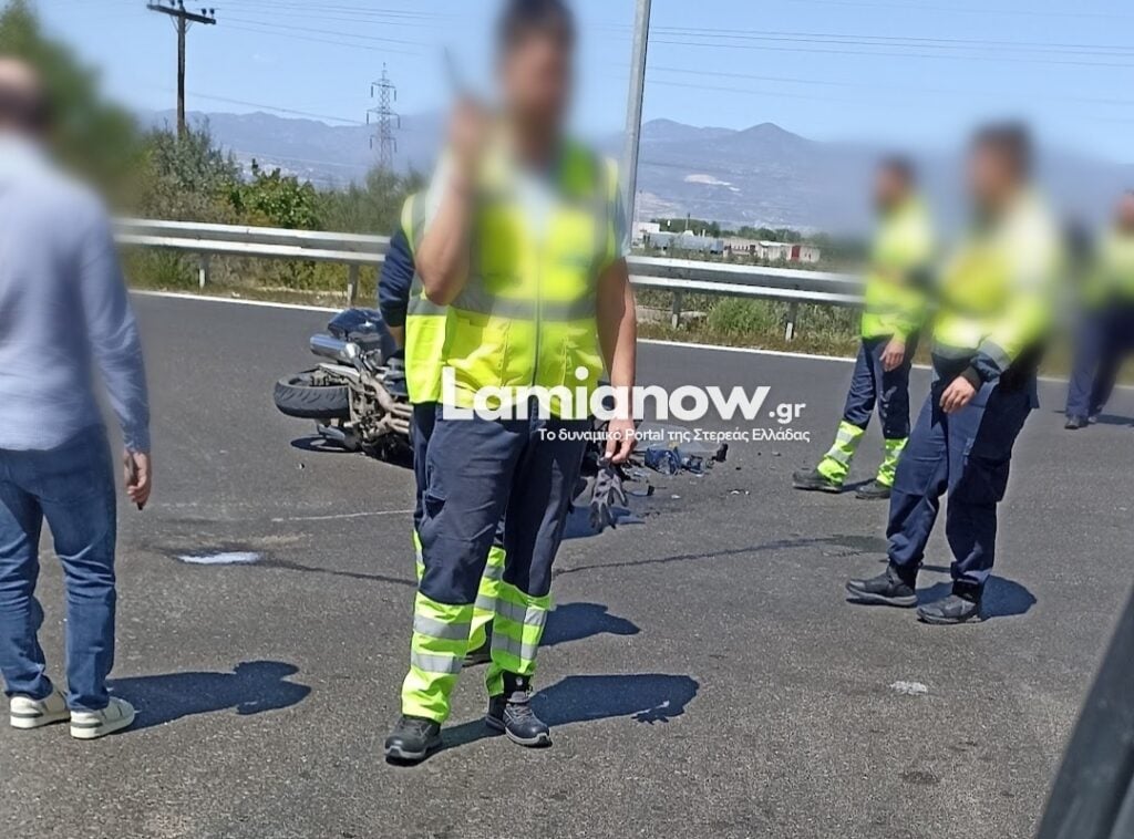 Τροχαίο, Λαμία