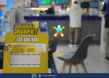 Giga τζακ ποτ 120 εκατ. ευρώ στο Eurojackpot