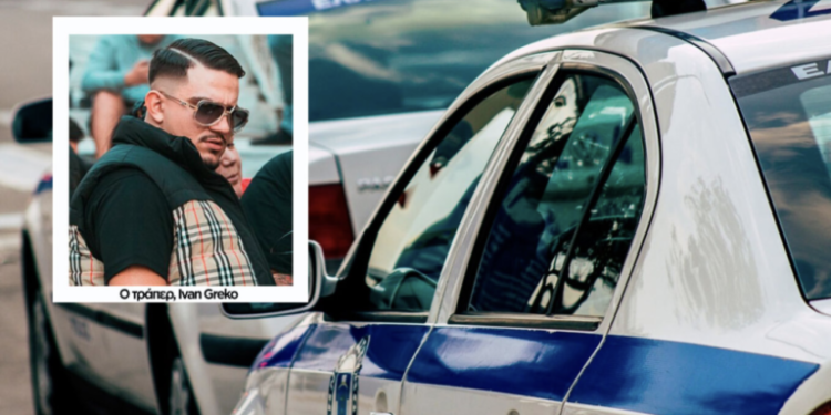 Kidnapping victim: businessman’s son – How the Hellenic Police identified the perpetrators – Among them, the well-known trapper Ivan Greko