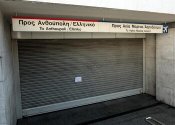 Μετρό – Γραμμή 2: Κλειστοί 4 σταθμοί ως την Πέμπτη 8 Μαΐου