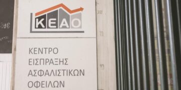 Εκτός λειτουργίας οι ηλεκτρονικές υπηρεσίες από 15 έως 19 Μαΐου