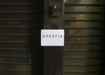 Πανελλαδική απεργία των ερευνητών – «Διαχρονικά υποβαθμισμένη» η επιστημονική έρευνα