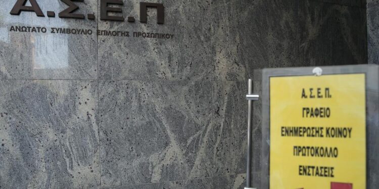 Προσωρινά αποτελέσματα για 457 θέσεις στην ΑΑΔΕ