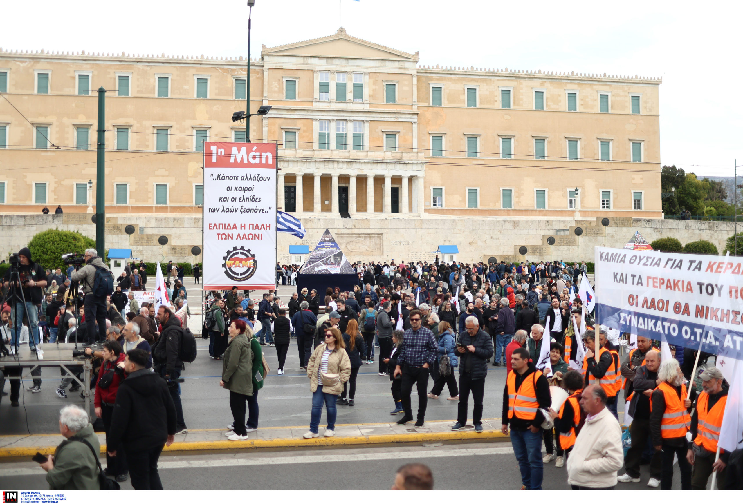 Απεργία