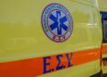 Σοβαρός τραυματισμός ναυτικού σε δεξαμενόπλοιο στο αγκυροβόλιο Ελευσίνας