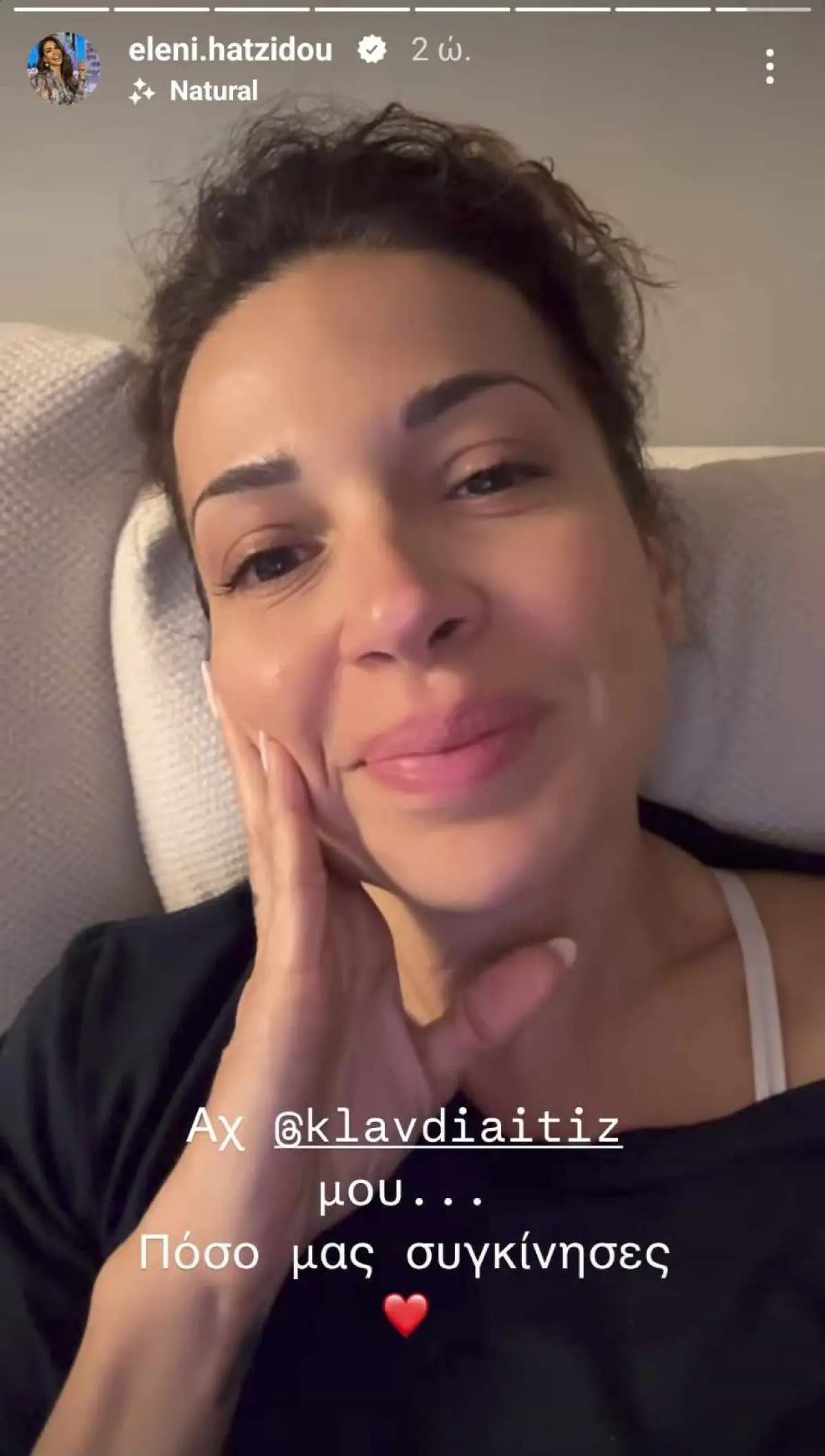 Eleni Hatziidou