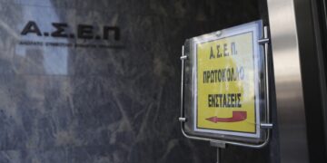 ΑΣΕΠ: Αντίστροφη μέτρηση για τον πανελλήνιο γραπτό διαγωνισμό