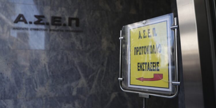 ΑΣΕΠ: Αντίστροφη μέτρηση για τον πανελλήνιο γραπτό διαγωνισμό