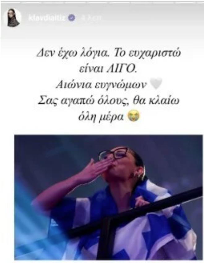 Klavdia performance