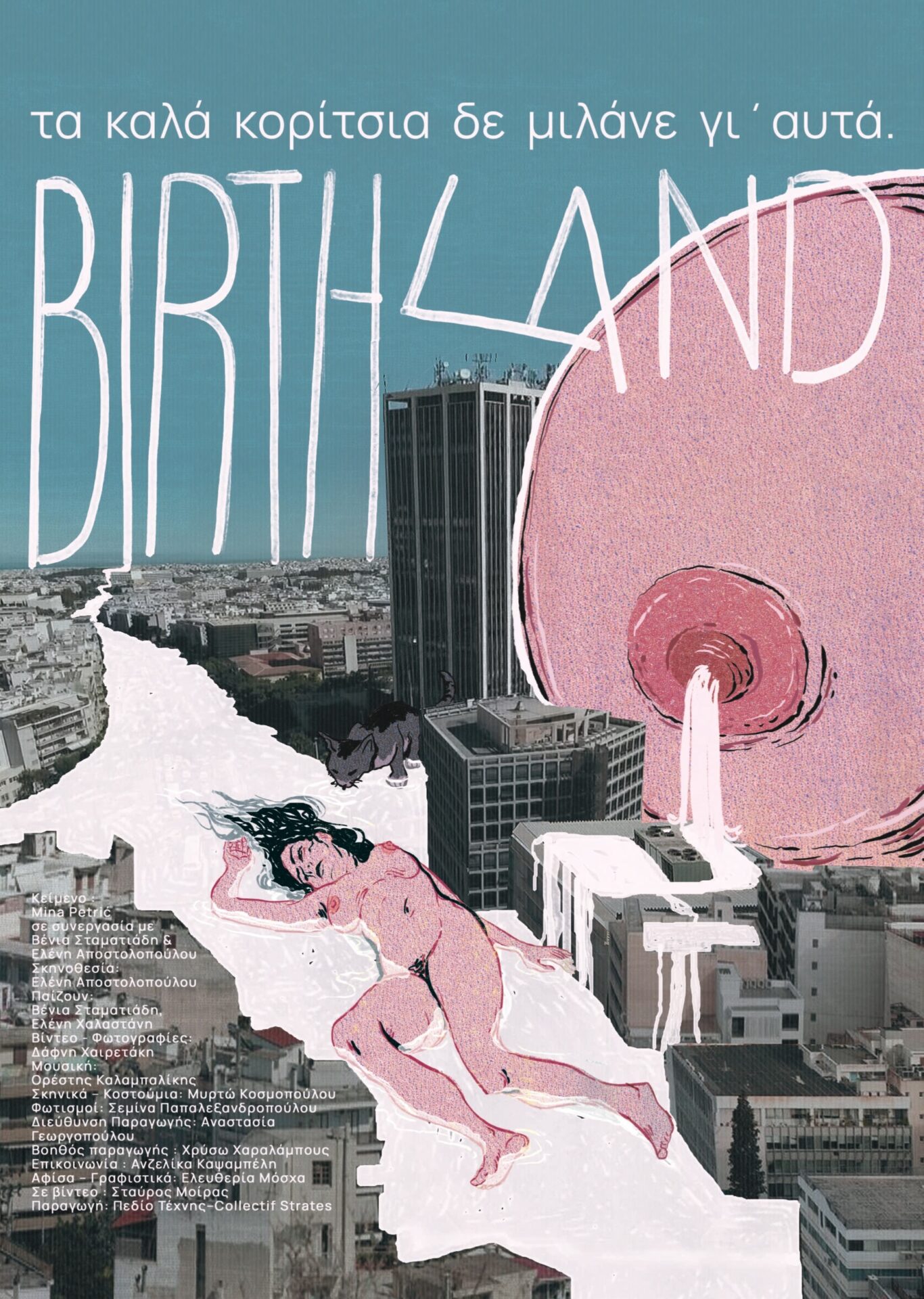 Birthland Poster