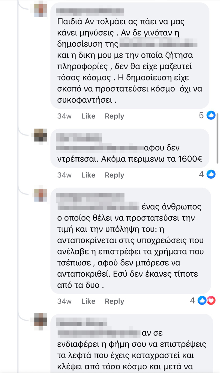 Angry messages about the PR scam regarding the Final Four as more complaints arise: 'Your audacity knows no bounds' - Group lawsuit being filed