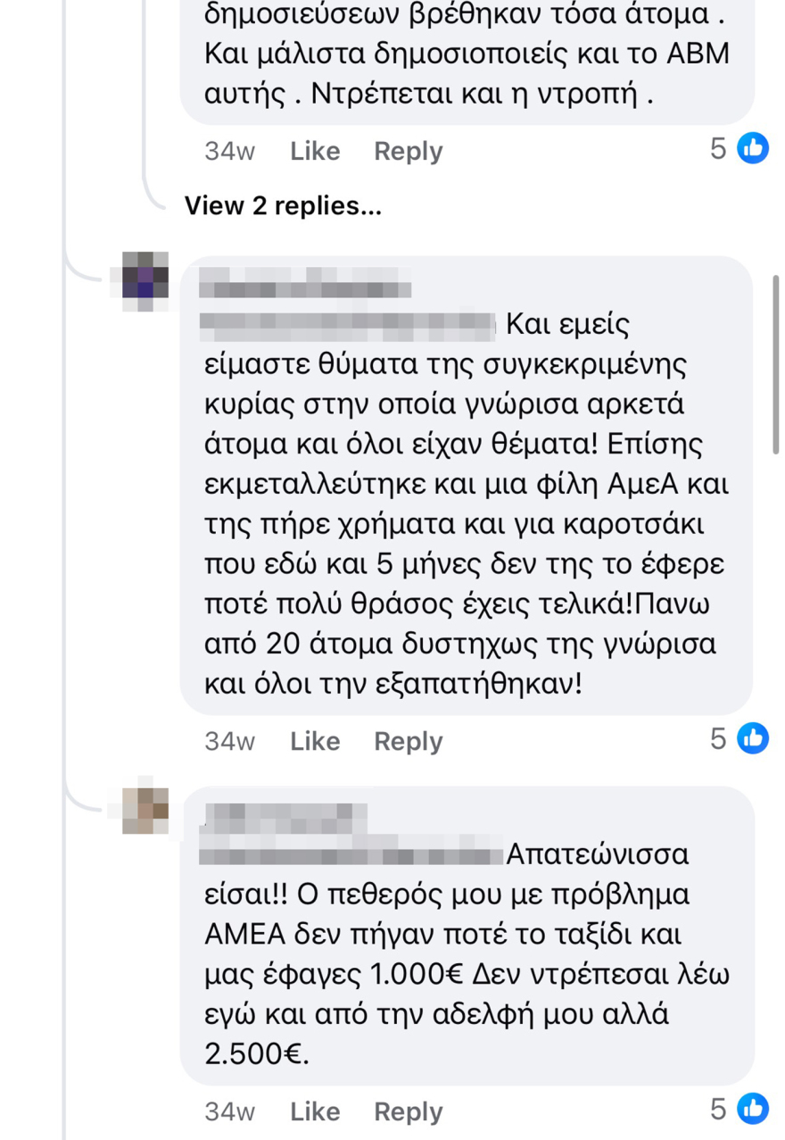 Angry messages about the PR scam regarding the Final Four as more complaints arise: 'Your audacity knows no bounds' - Group lawsuit being filed
