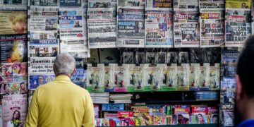 Τα πρωτοσέλιδα των εφημερίδων σήμερα Δευτέρα, 26 Μαΐου