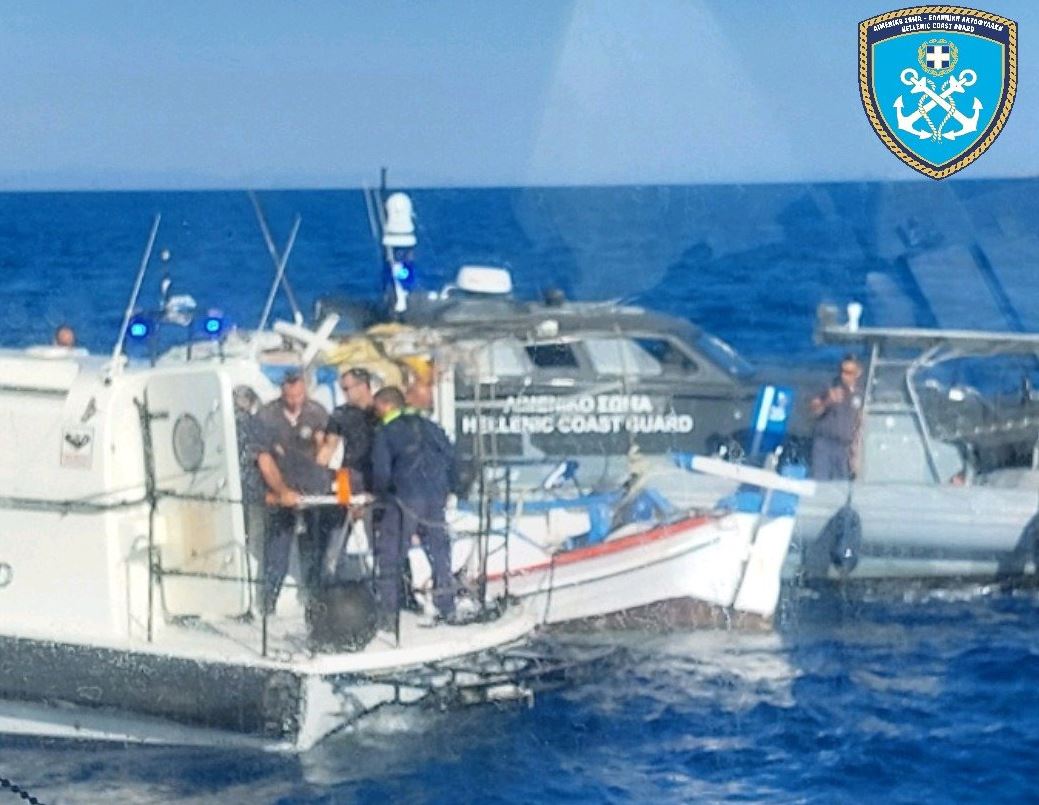 ΛΕΡΟΣ