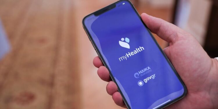 «Myhealth app»: Πλήρως λειτουργικός εντός 2025 ο ηλεκτρονικός φάκελος υγείας