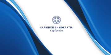 Ανάρτηση για τη μείωση της ανεργίας στο 8,3% τον Απρίλιο