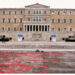 Φουντώνει η πολιτική κόντρα με φόντο το πόρισμα του καθηγητή Καρώνη