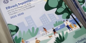 Kids Wallet, κοινωνική εργασία και τεχνικά γυμνάσια ανάμεσα στις 29 πολιτικές της Εθνικής Στρατηγικής 2025-2030