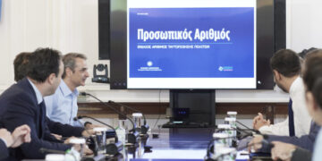 Ο Προσωπικός Αριθμός γίνεται το «κλειδί» για οποιαδήποτε συναλλαγή των πολιτών με το Δημόσιο