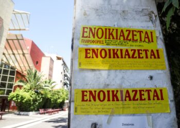 Πρόταση για εξαίρεση και ακατάσχετο των ενοικίων κατοικιών έως 500 ευρώ
