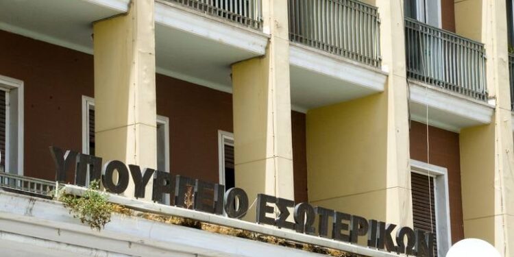 Κινητοποίηση στο ΥΠΕΣ την Τρίτη για το πειθαρχικό των δημοσίων υπαλλήλων
