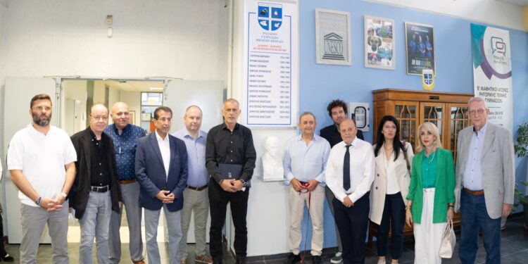 Αποκαλυπτήρια της σύγχρονης προτομής του Αδαμάντιου Κοραή