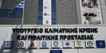 Σε διαβούλευση το νομοσχέδιο για την πολιτική προστασία και το Πυροσβεστικό Σώμα