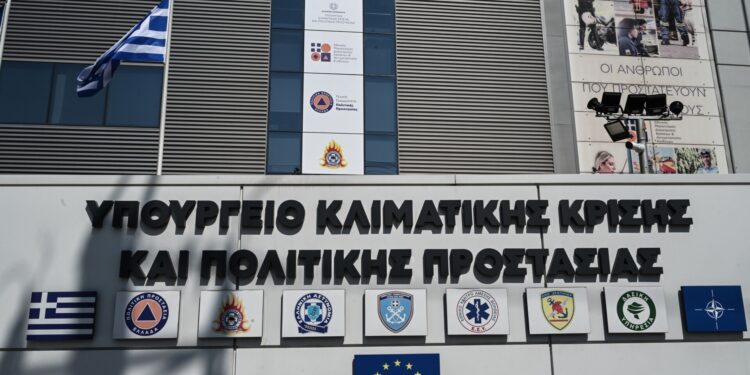 Σε διαβούλευση το νομοσχέδιο για την πολιτική προστασία και το Πυροσβεστικό Σώμα