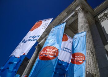 «Ημέρες Θάλασσας 2025»: Η μεγάλη γιορτή