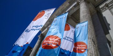 «Ημέρες Θάλασσας 2025»: Η μεγάλη γιορτή