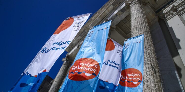«Ημέρες Θάλασσας 2025»: Η μεγάλη γιορτή