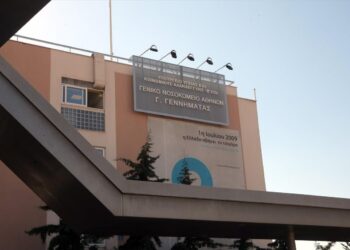 Καταγγέλλει πληρότητα σε Παθολογικές Κλινικές που αγγίζει το 400%