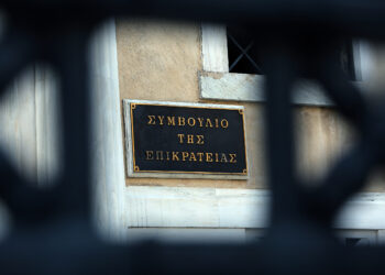 To ΣτΕ για τα όρια αποχώρησης των δικαστικών λειτουργών της στρατιωτικής δικαιοσύνης