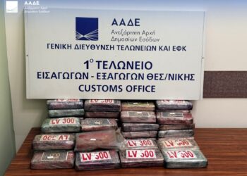 Στο φως 81 κιλά κοκαΐνης σε κοντέινερ με μπανάνες