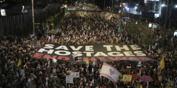 Εκατοντάδες διαδηλωτές ζήτησαν τον τερματισμό του πολέμου στη Γάζα και την απελευθέρωση των ομήρων