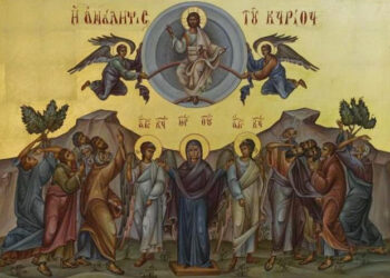 Τι γιορτάζουμε σήμερα – Οι λαϊκές ονομασίες και τα έθιμα σε διάφορες περιοχές