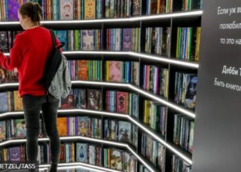 Βιβλιοπωλεία έλαβαν κατάλογο με 37 βιβλία που πρέπει να καταστρέψουν