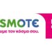 Κ. Νεμπής – OTE: «Στόχος μας να ξεπεράσουμε τις απαιτήσεις της ψηφιακής εποχής»