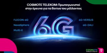 Συμμετοχή σε 5 νέα ευρωπαϊκά ερευνητικά έργα για συστήματα κινητών επικοινωνιών 6G