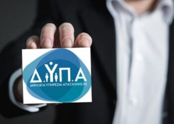 Αιτήσεις για 100 θέσεις απασχόλησης σε πυρόπληκτους δήμους της Αττικής