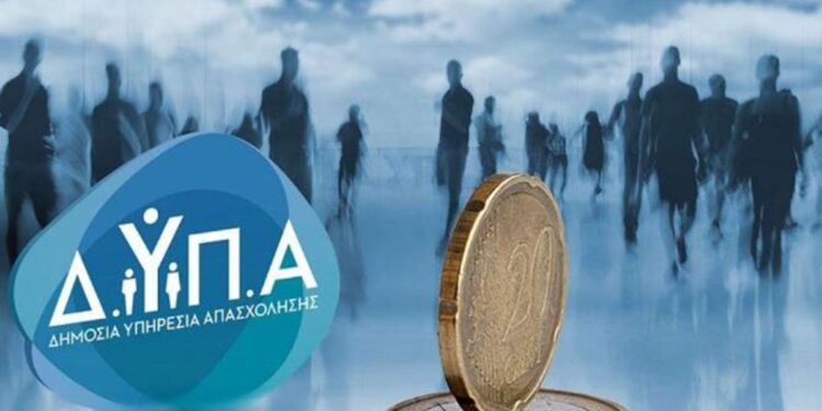 Όσα πρέπει να γνωρίζετε για τις αιτήσεις, τους δικαιούχους, τα ποσά και τις πληρωμές