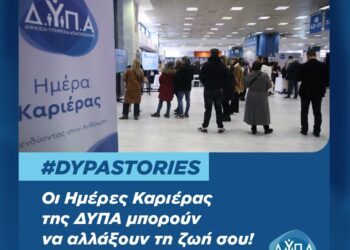 Πάνω από 6.000 θέσεις εργασίας