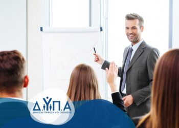 Υποβολή προγραμμάτων κατάρτισης-απασχόλησης 10.000 ανέργων δικαιούχων Ελάχιστου Εγγυημένου Εισοδήματος και αστέγων