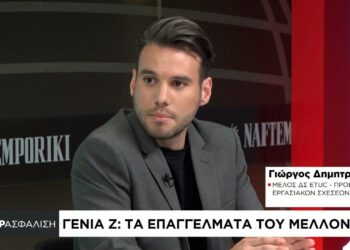 Η δύναμη που η Ελλάδα δεν πρέπει να χάσει