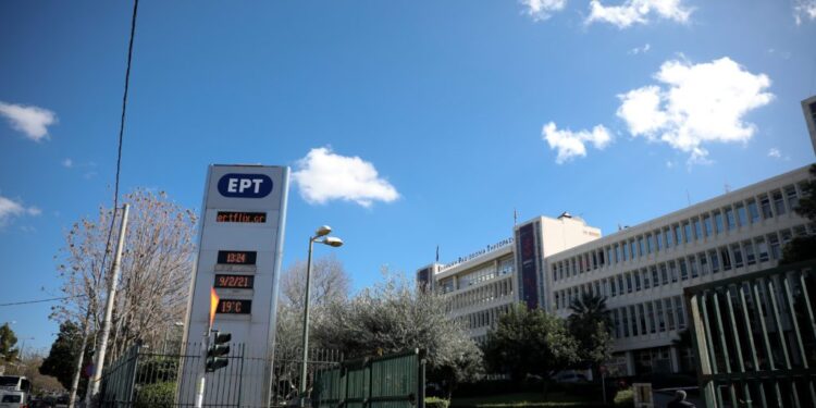 Νέες σειρές στην ΕΡΤ