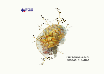 Στις 19 Μαΐου τα εγκαίνια της έκθεσης Phytobiosomes του Costas Picadas